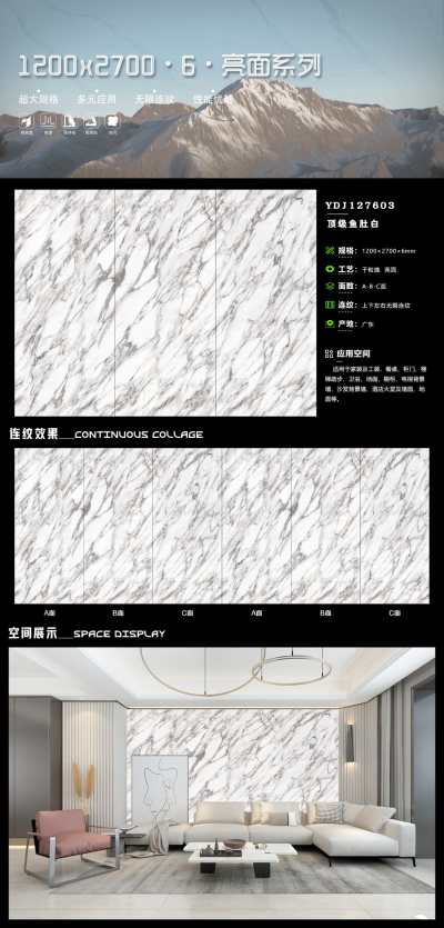 鑫巴客岩板_YDJ127603.jpg